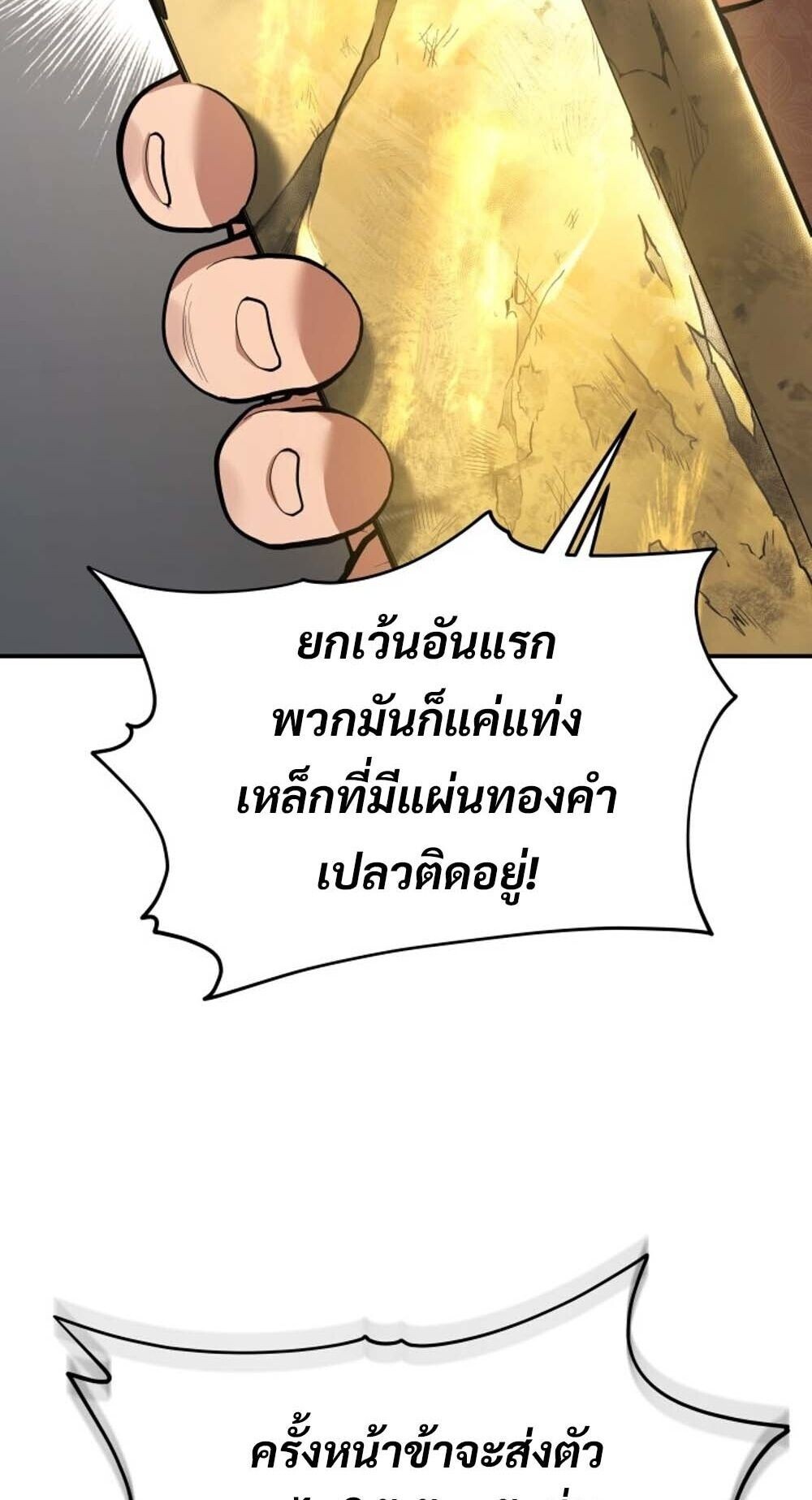 หน้า 82