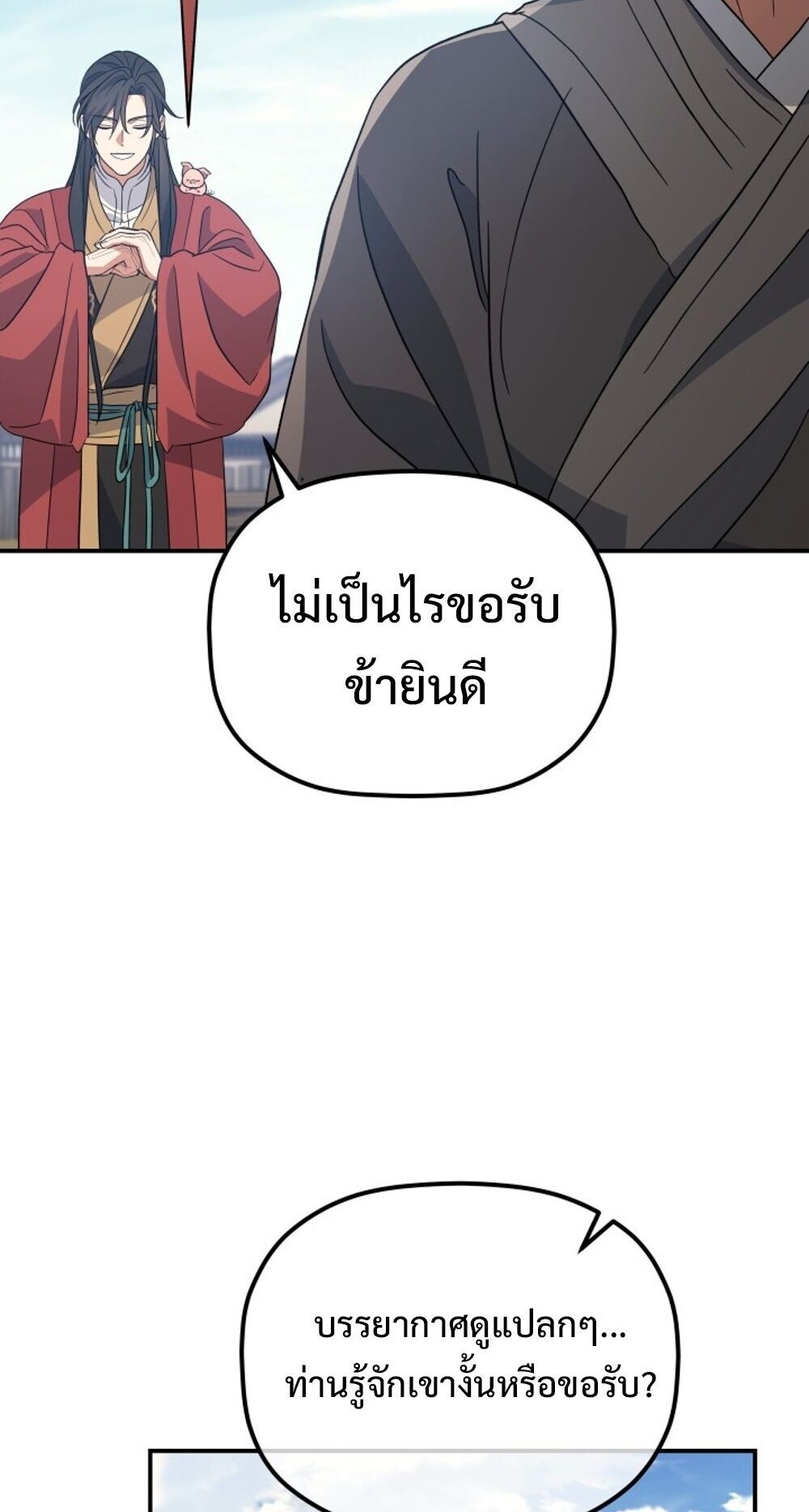 หน้า 82