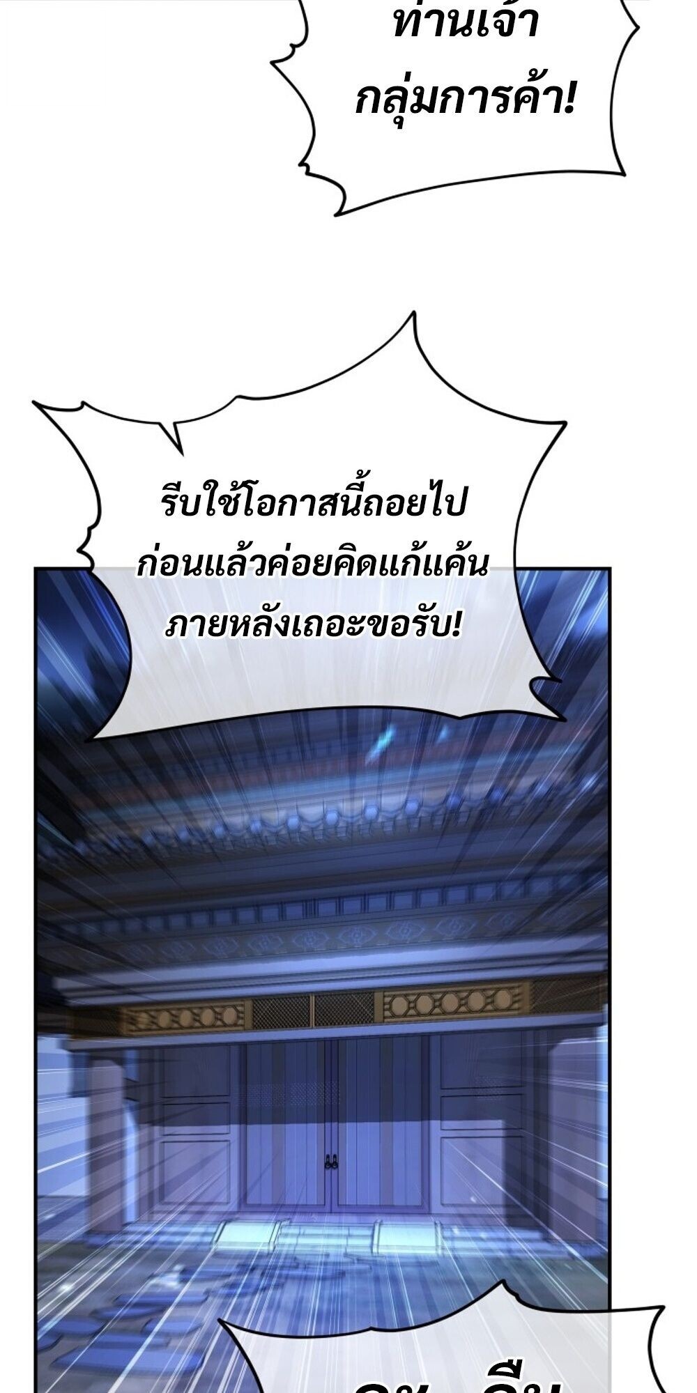 หน้า 83