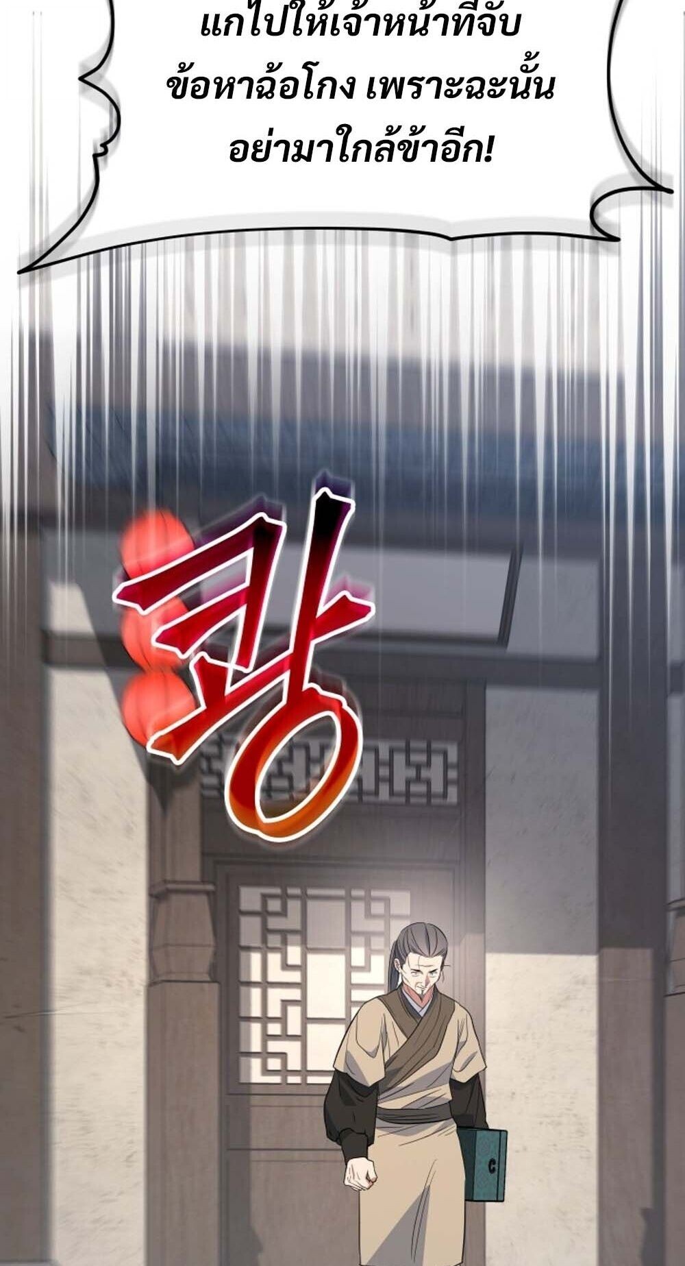 หน้า 83
