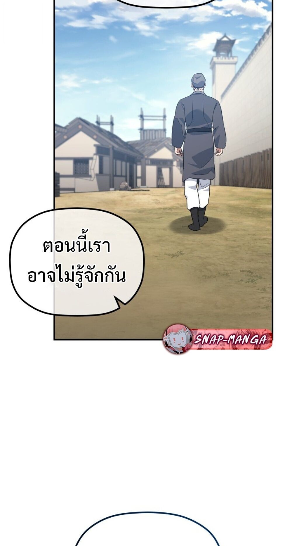 หน้า 83