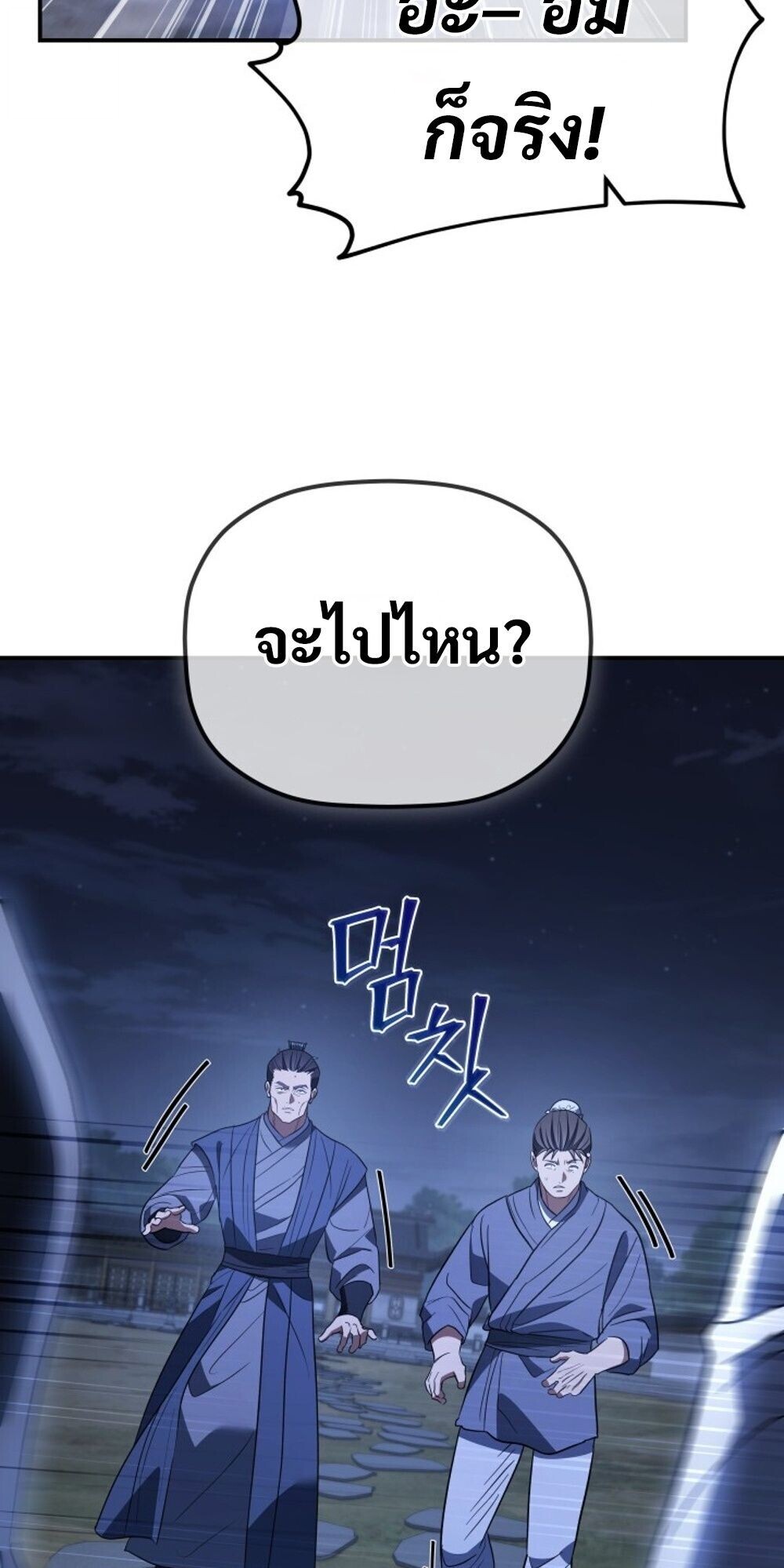 หน้า 84