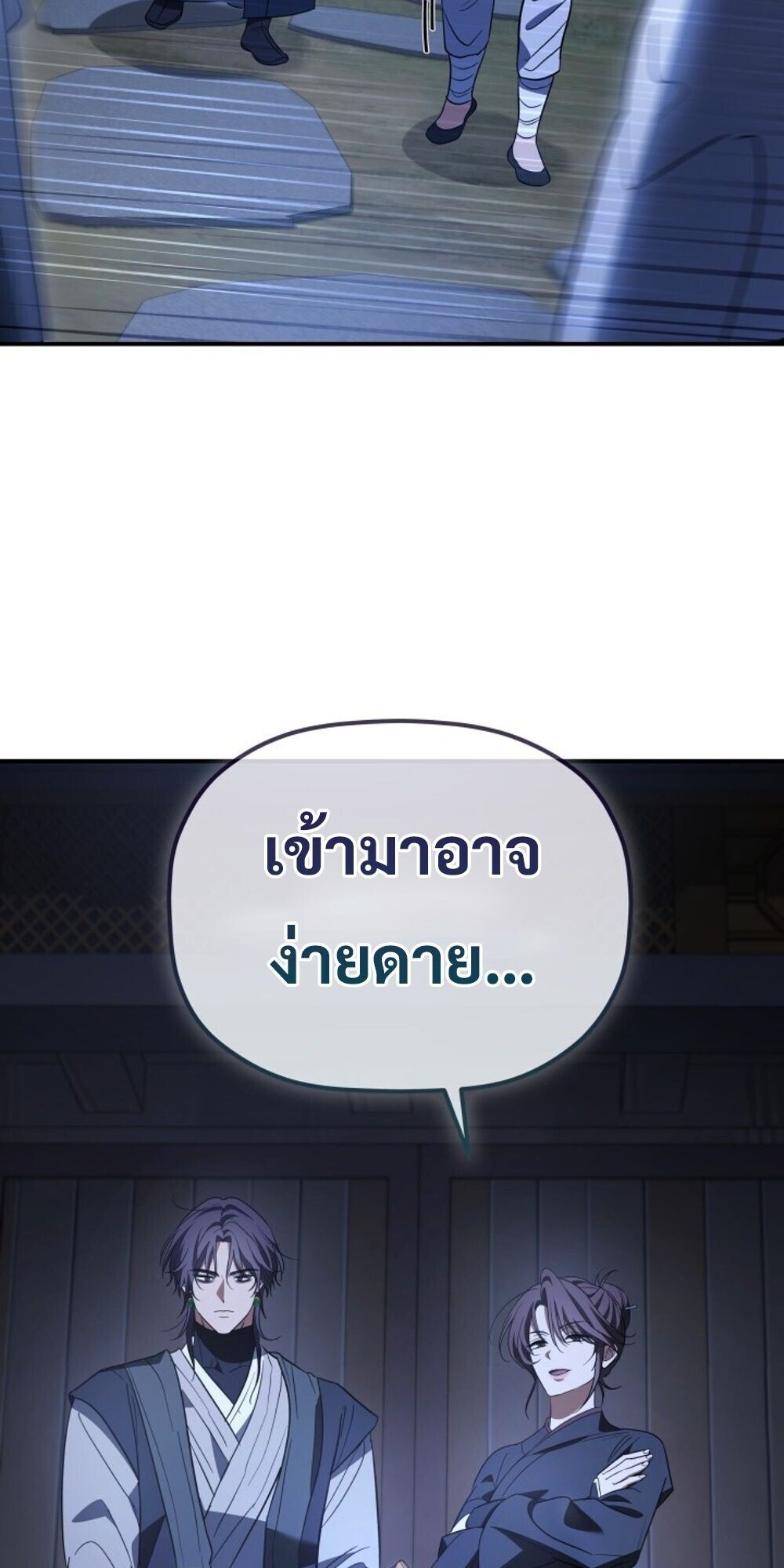 หน้า 85