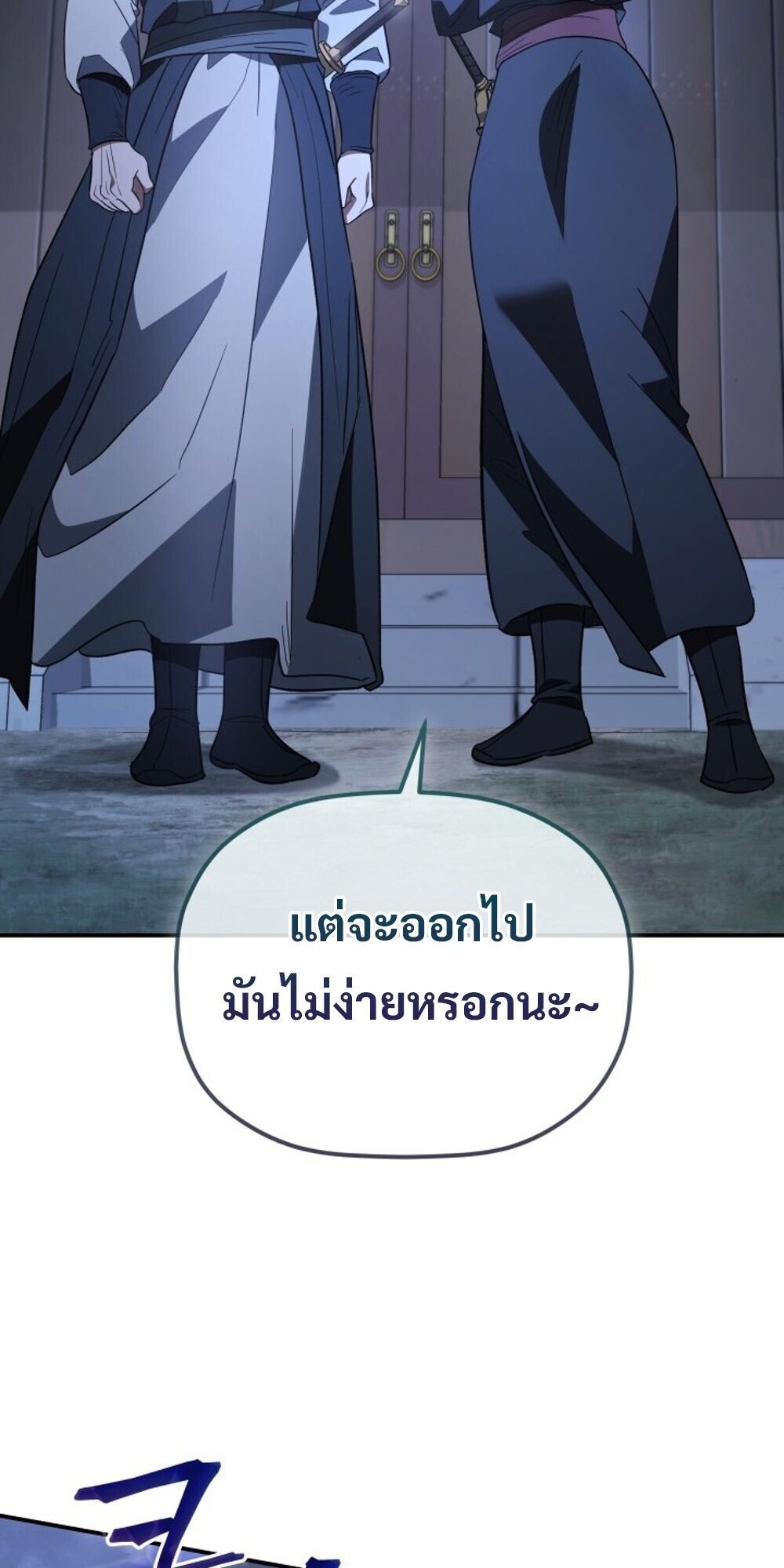 หน้า 86