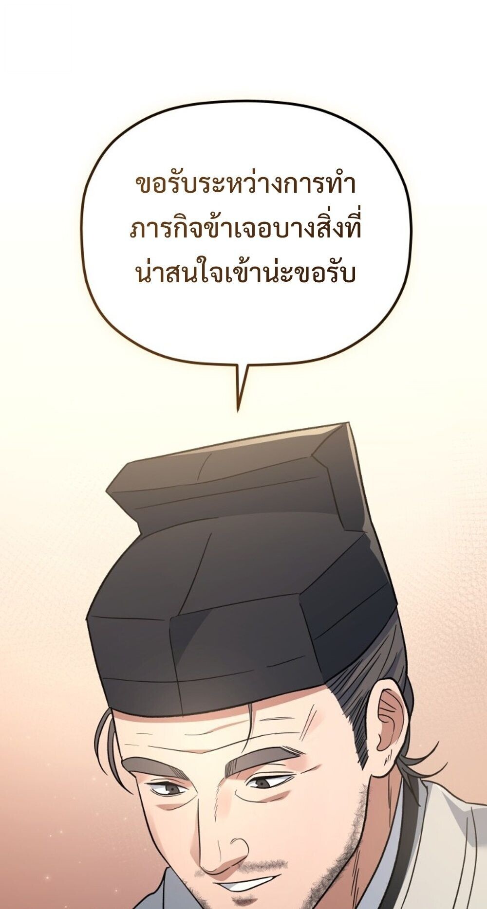 หน้า 88