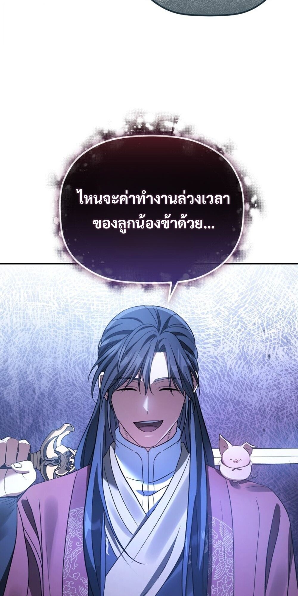 หน้า 89
