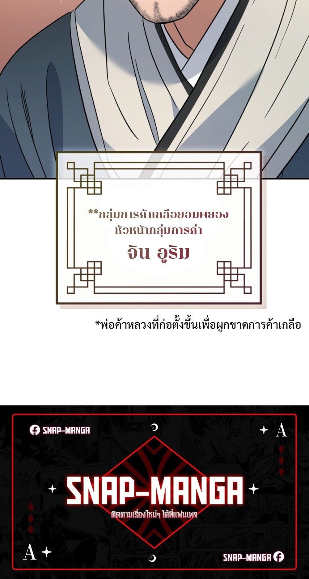 หน้า 89