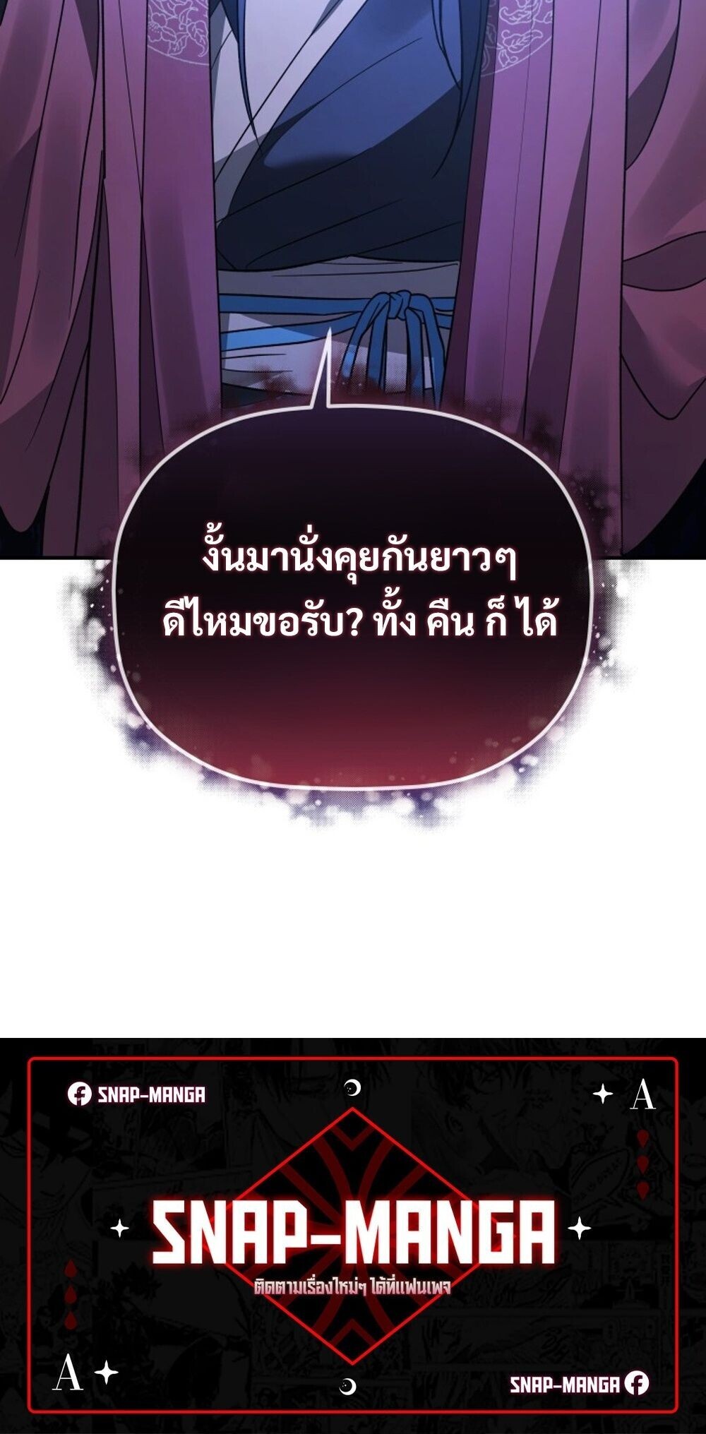 หน้า 90