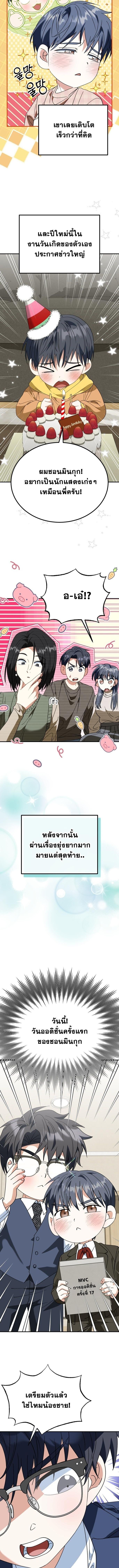 หน้า 2
