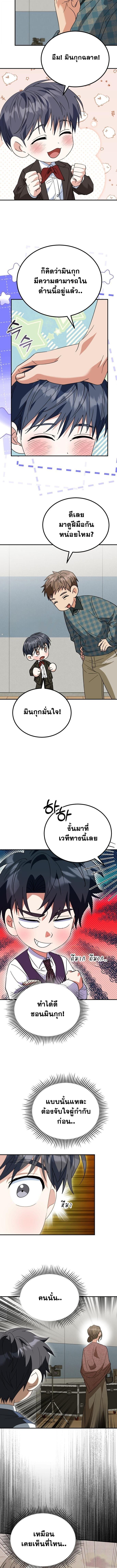 หน้า 7