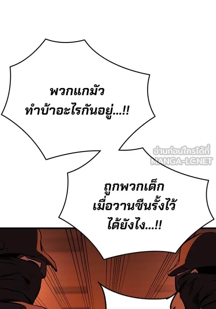 หน้า 103