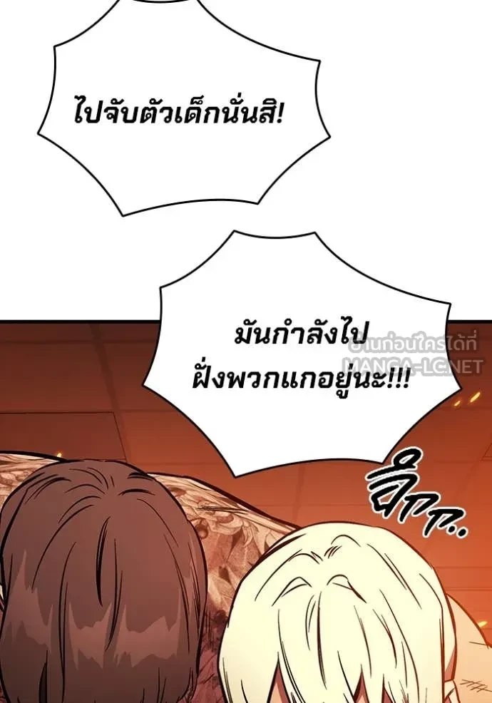 หน้า 105