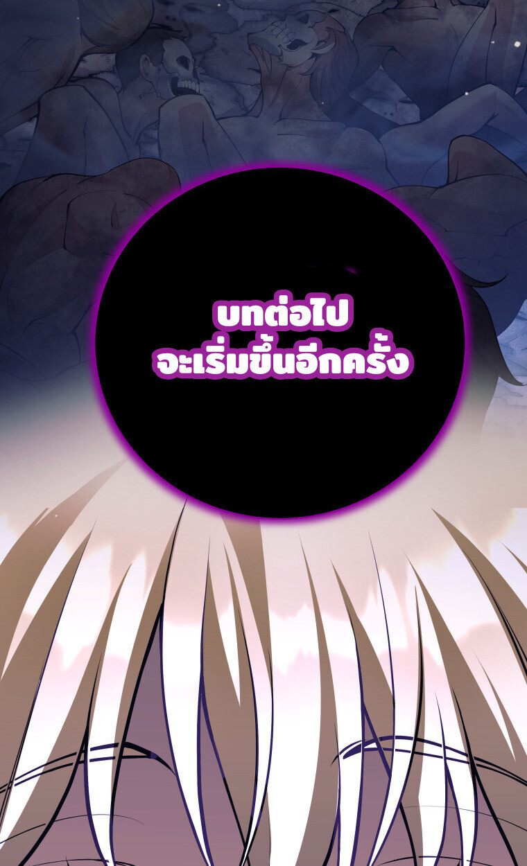 หน้า 106
