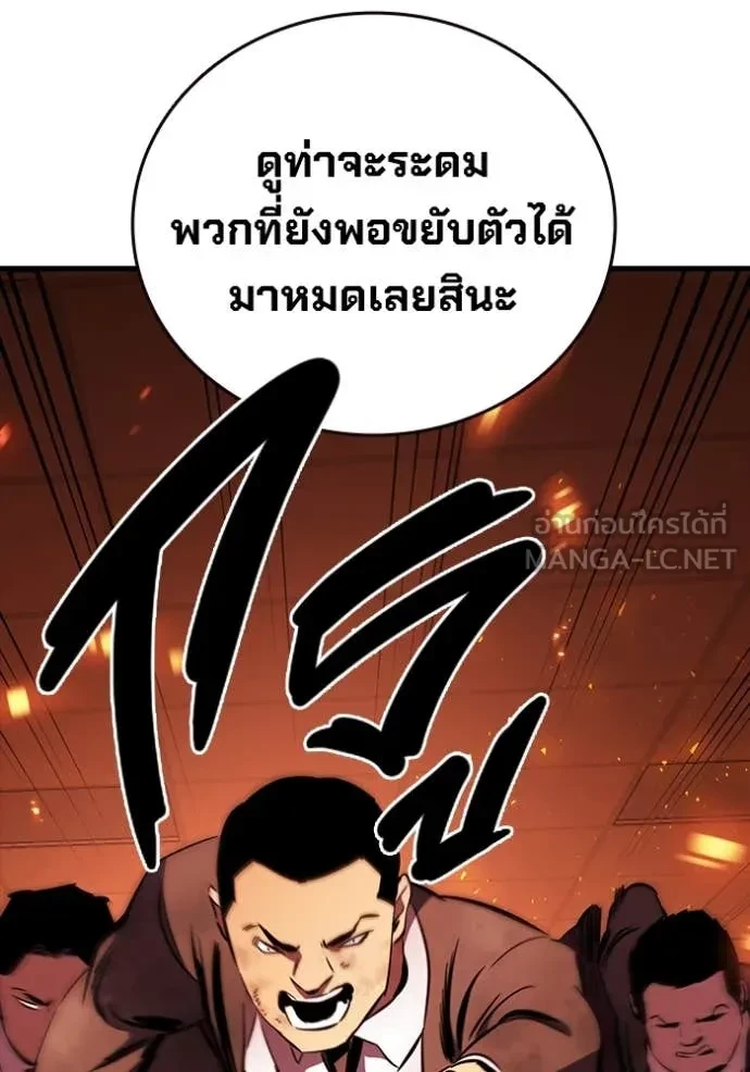 หน้า 113