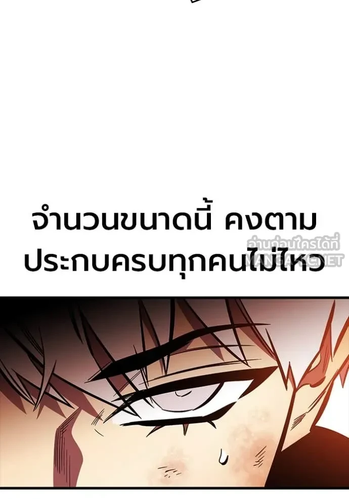 หน้า 117