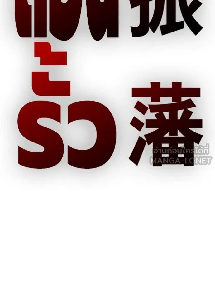 หน้า 133