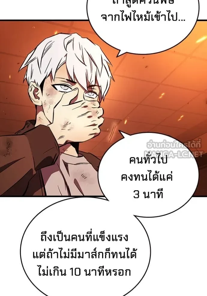 หน้า 137