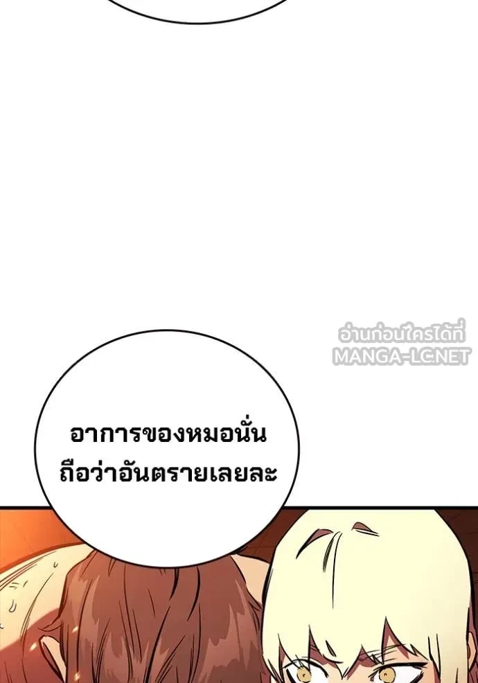 หน้า 138