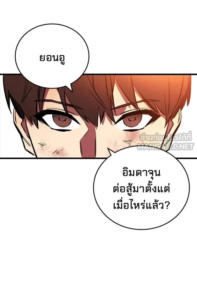 หน้า 142