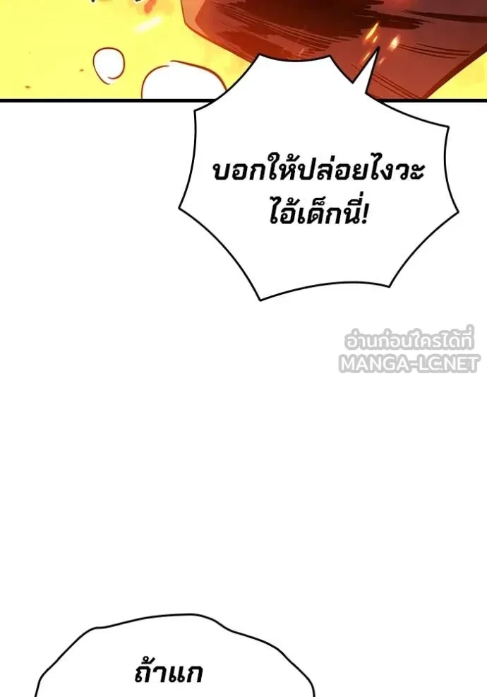 หน้า 146