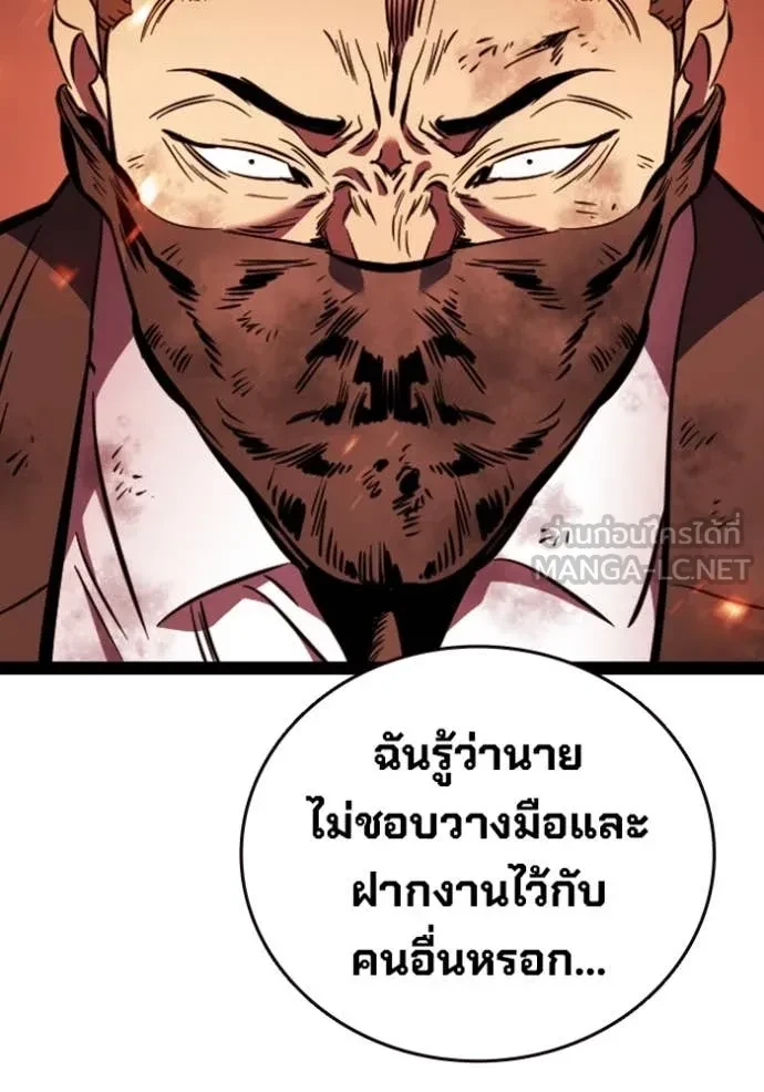 หน้า 154