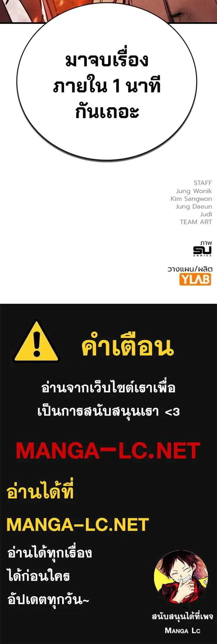 หน้า 157