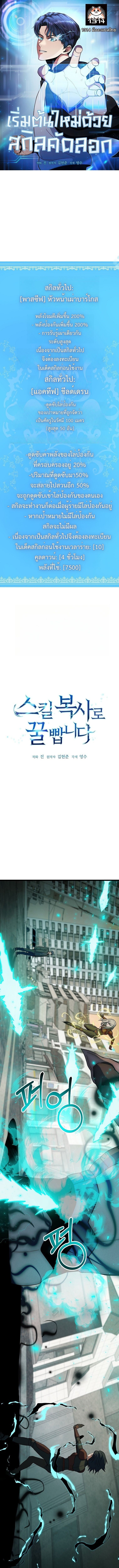 หน้า 1