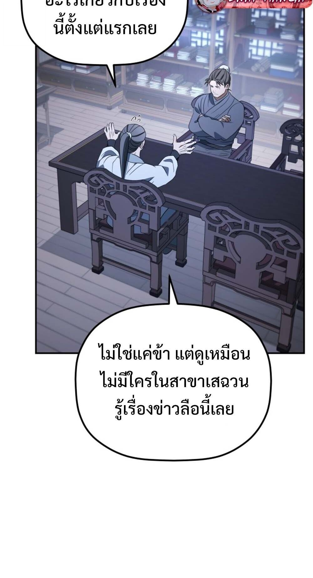หน้า 65