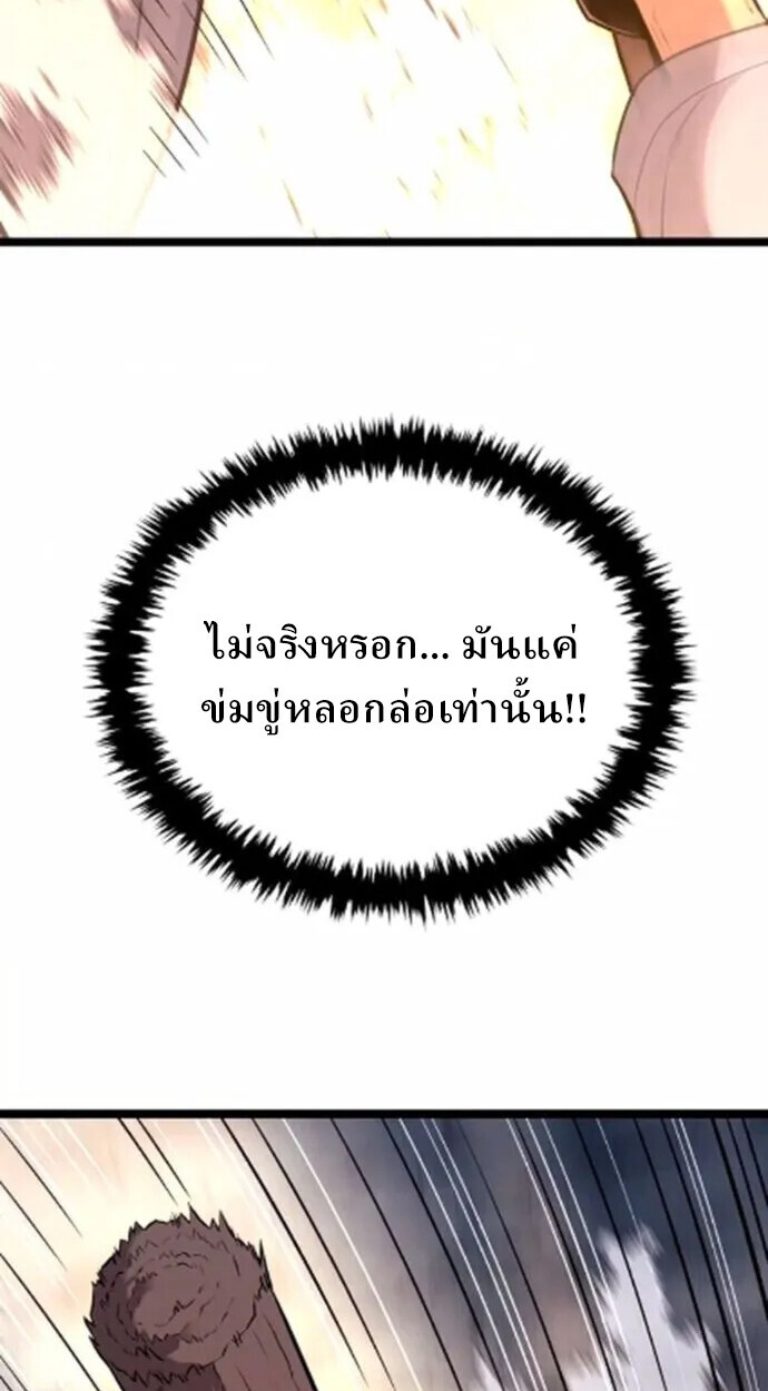 หน้า 125