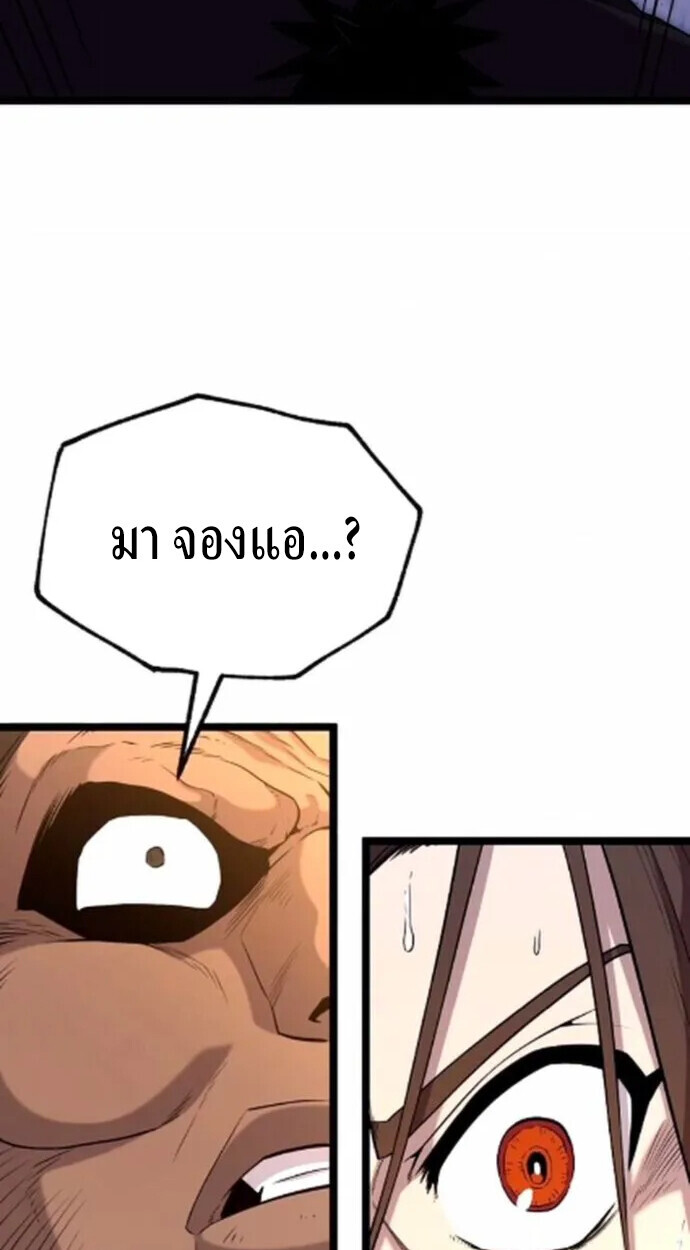 หน้า 130