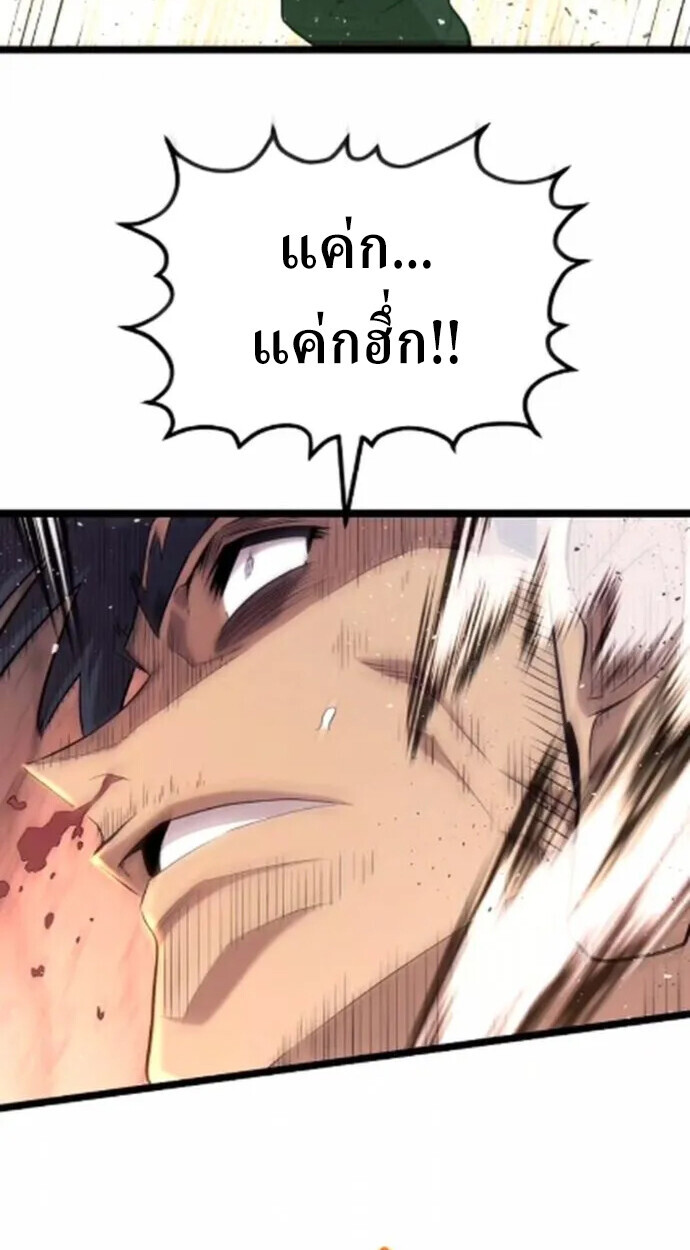 หน้า 133