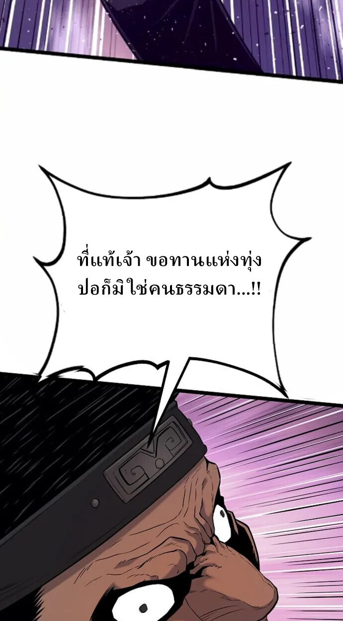 หน้า 139