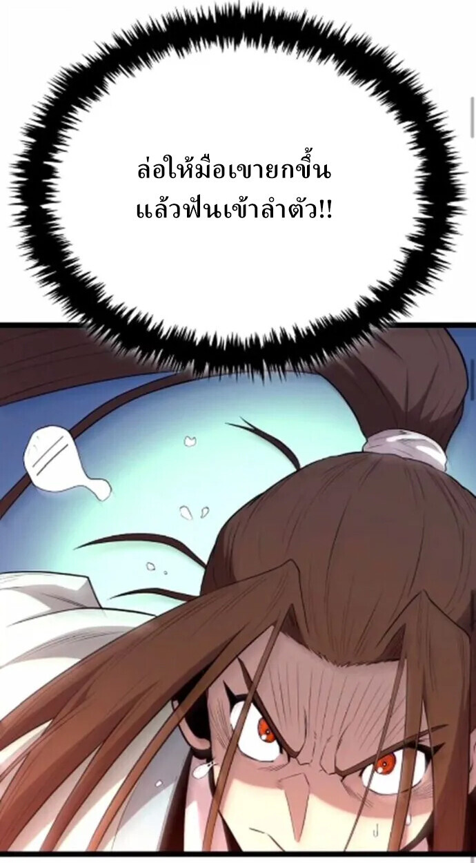 หน้า 83
