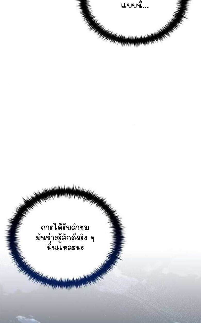 หน้า 101