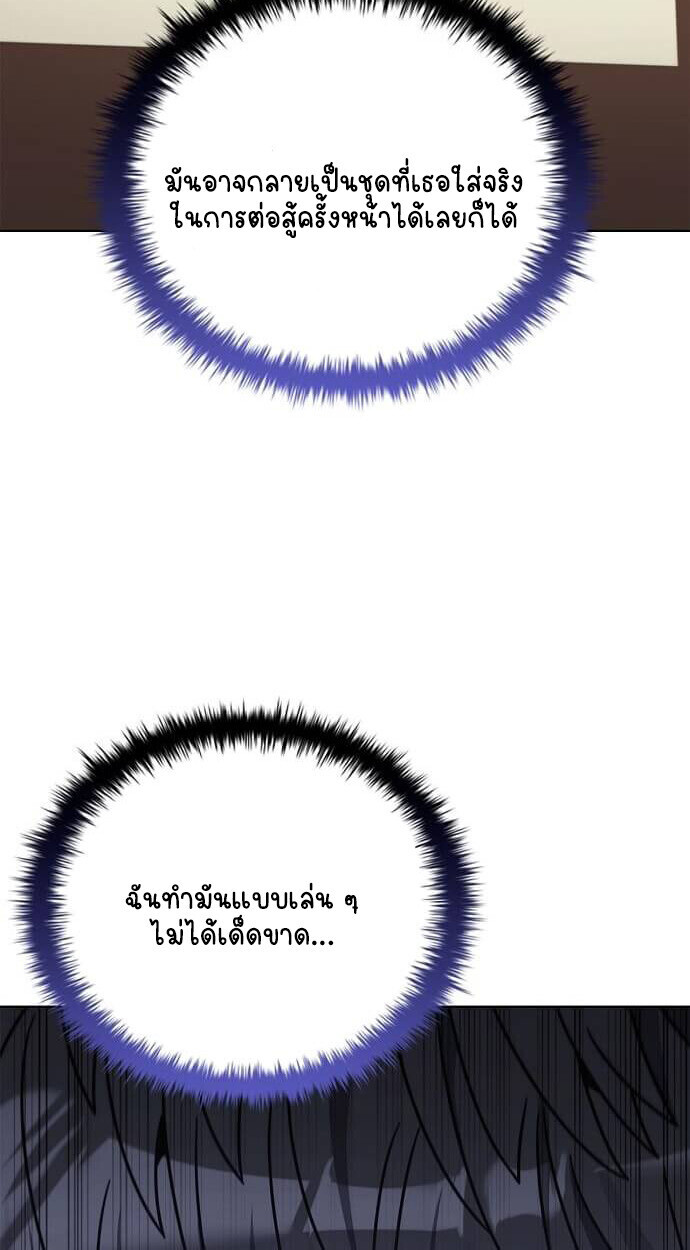 หน้า 101