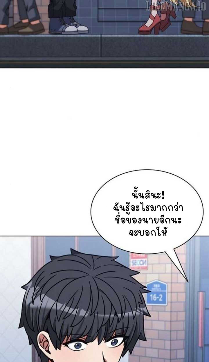 หน้า 101