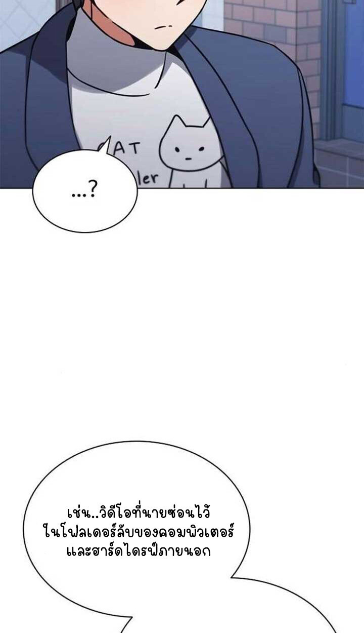 หน้า 102
