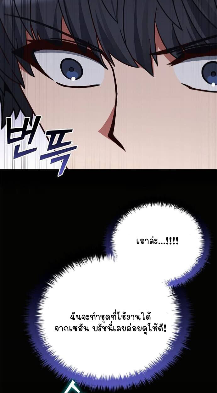 หน้า 102