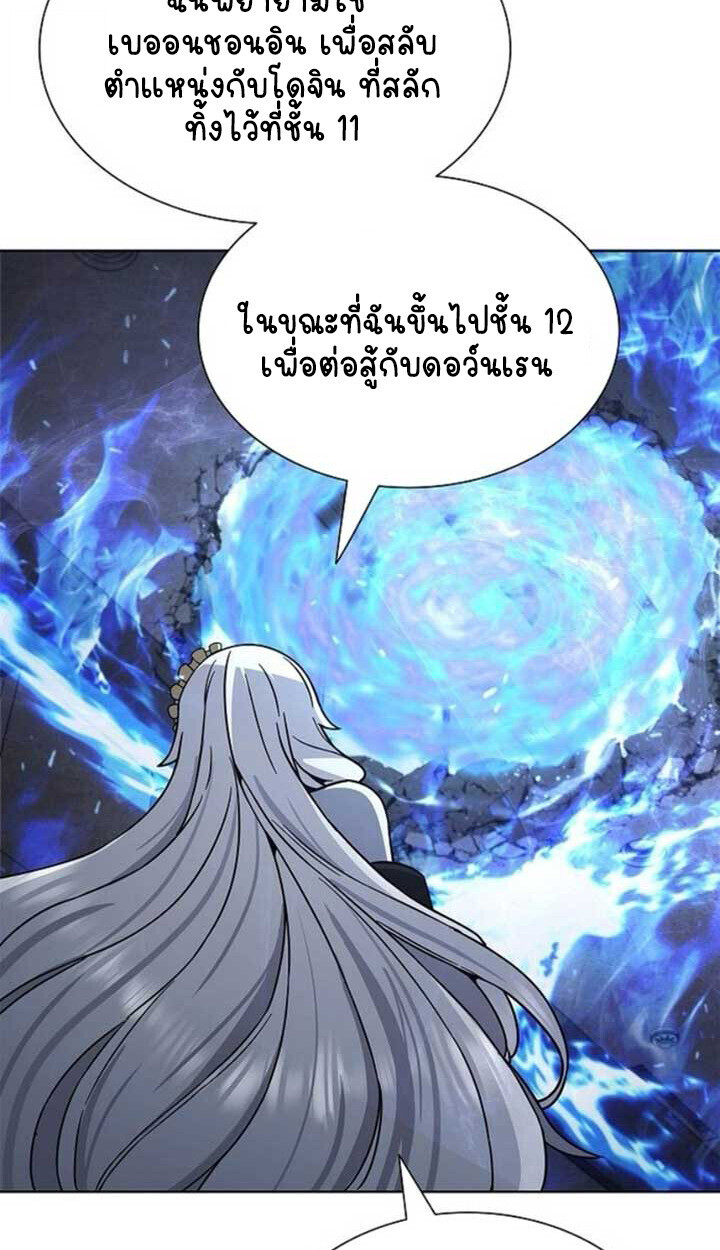 หน้า 102