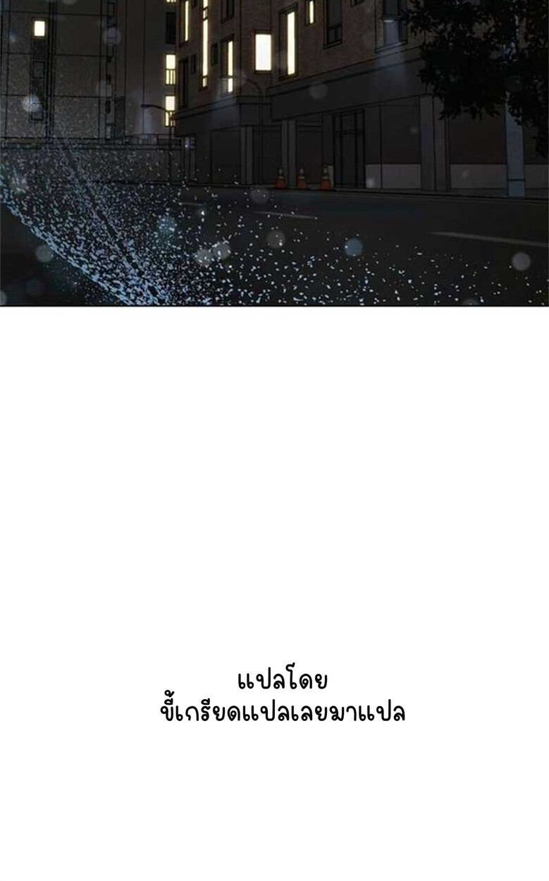 หน้า 103