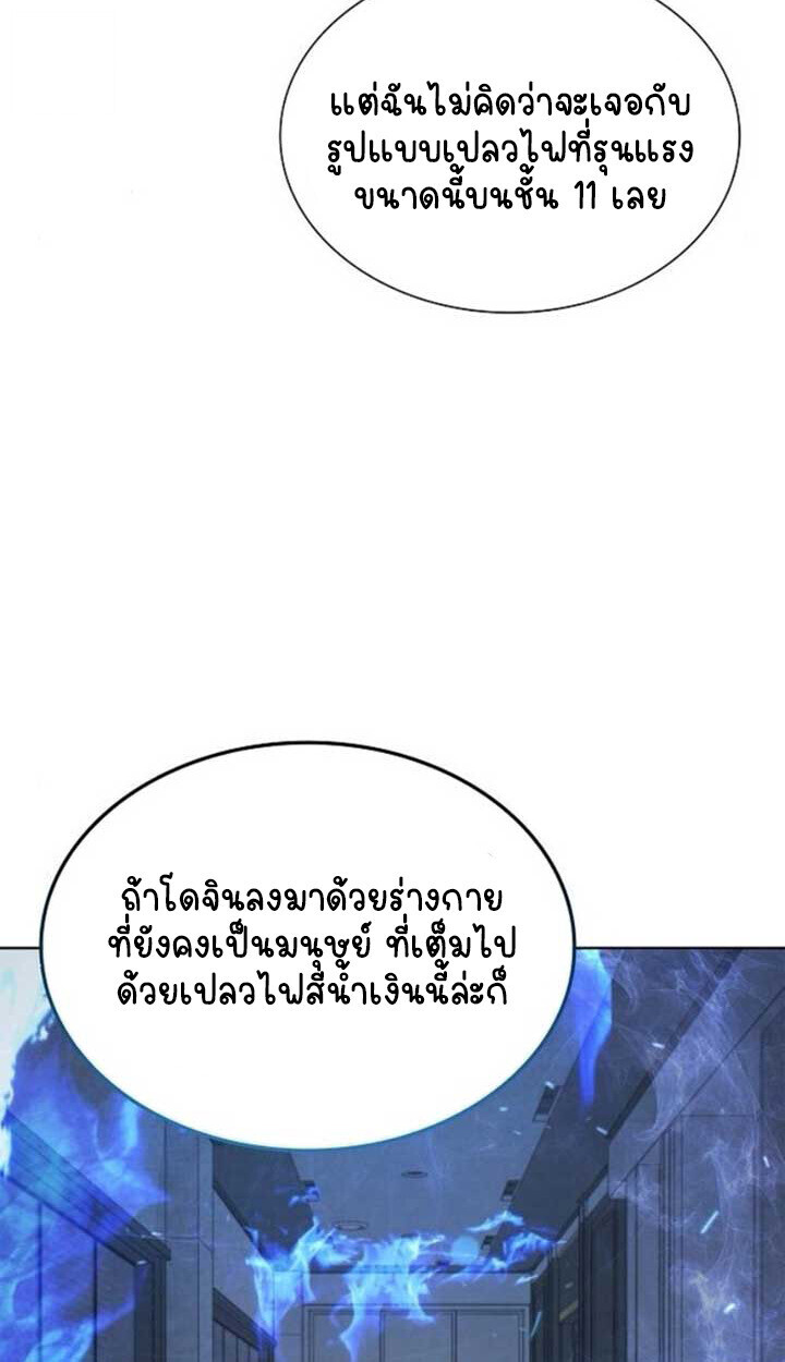หน้า 103