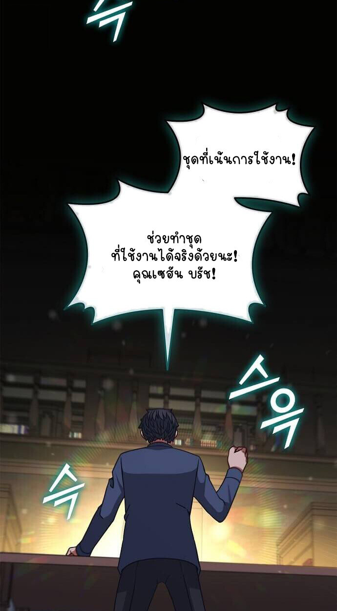 หน้า 103