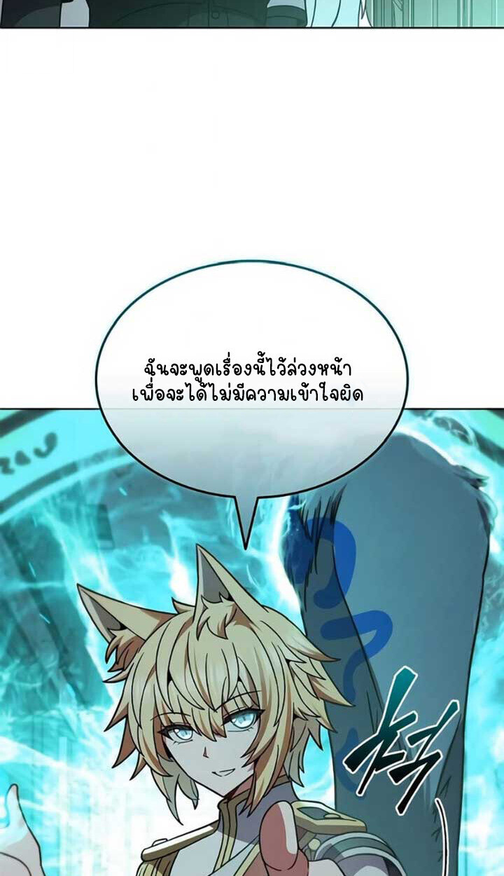 หน้า 103