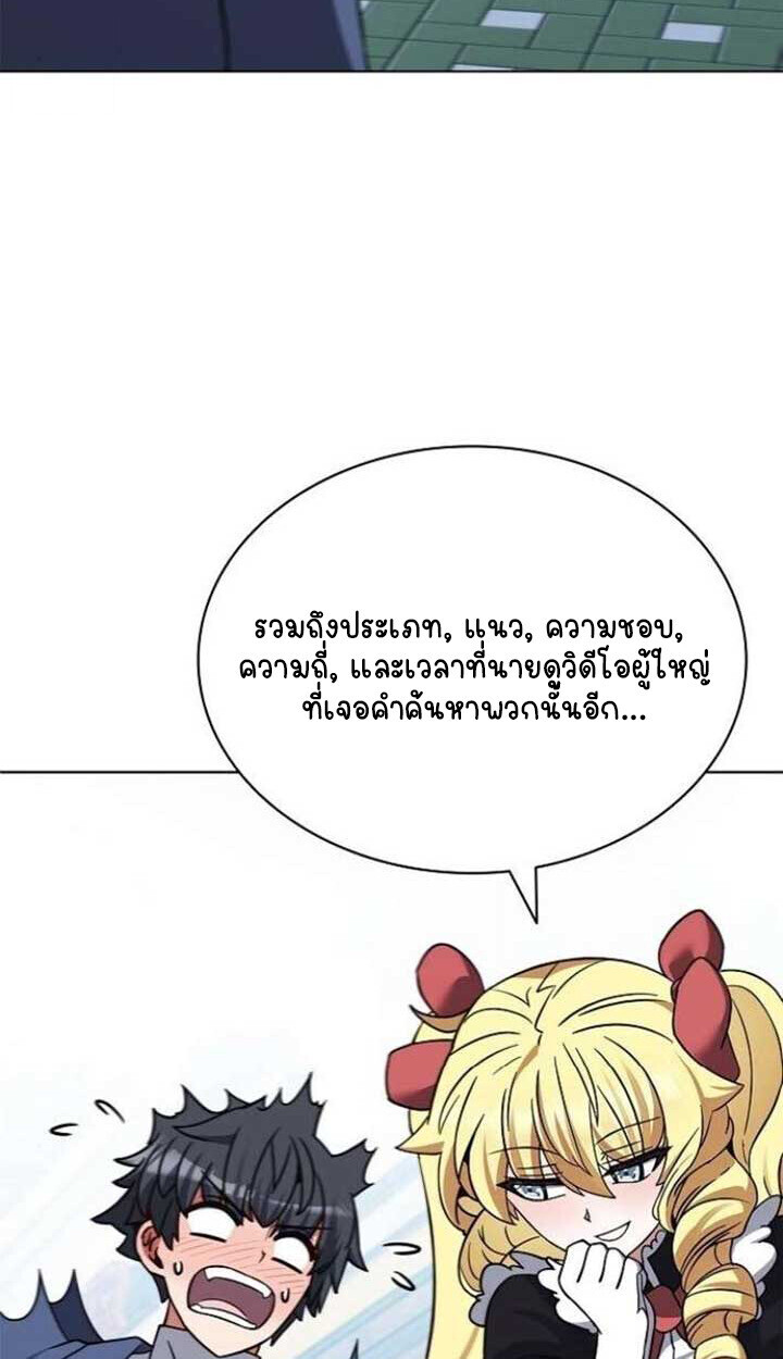 หน้า 104