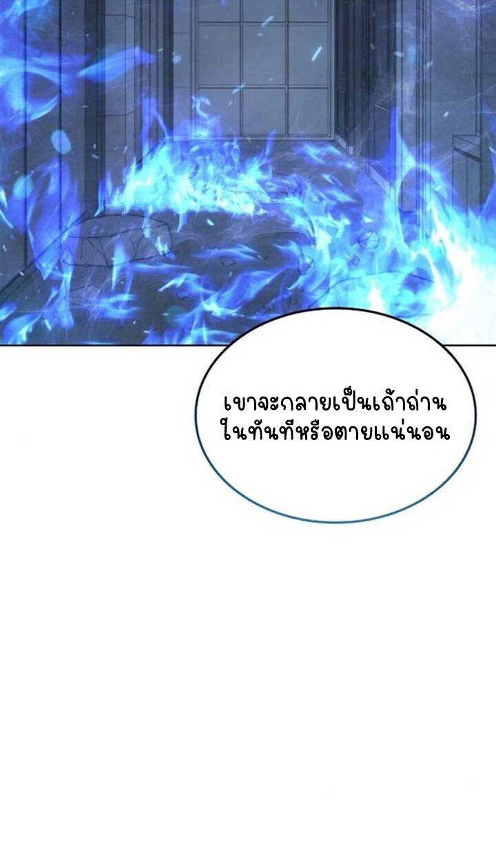 หน้า 104