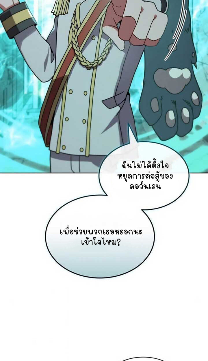หน้า 104