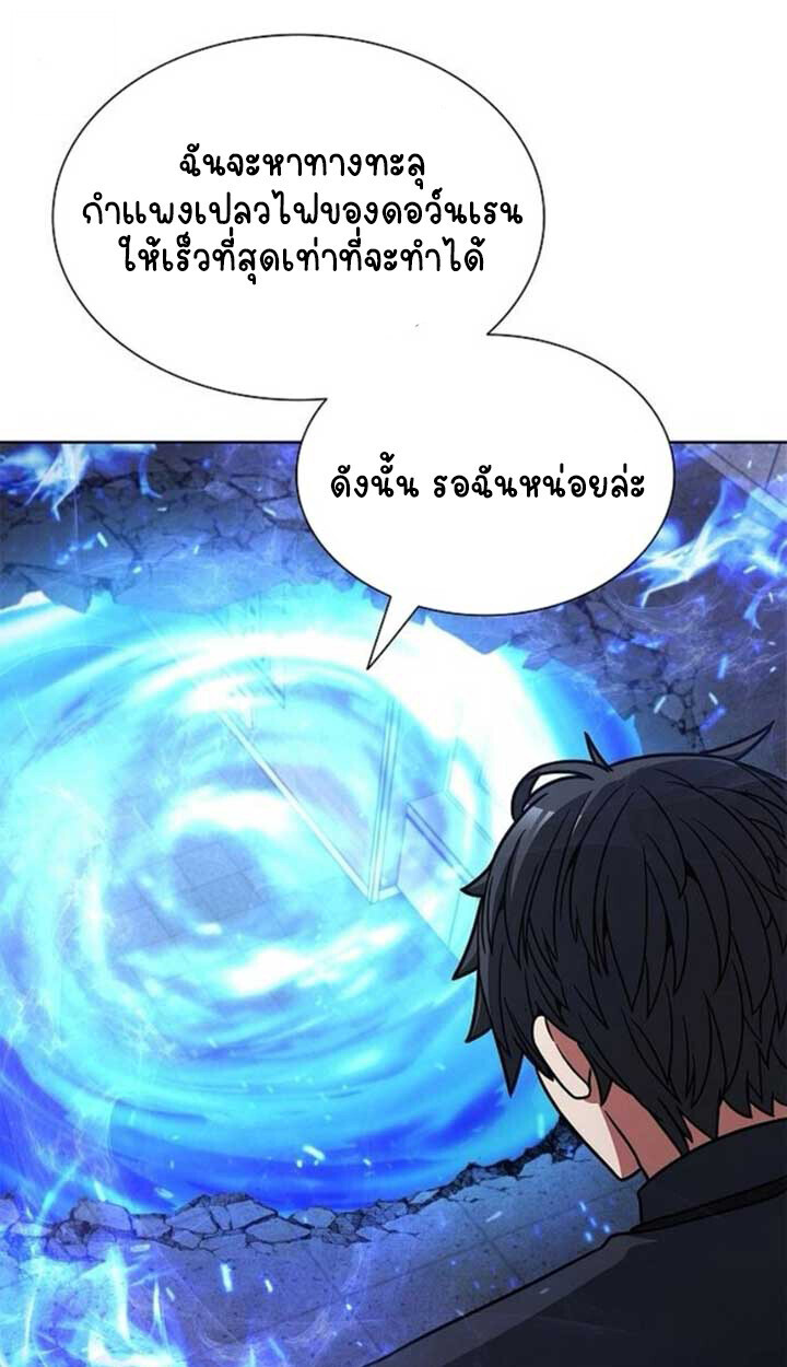หน้า 105