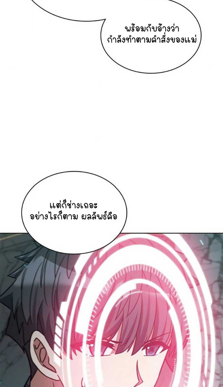 หน้า 106
