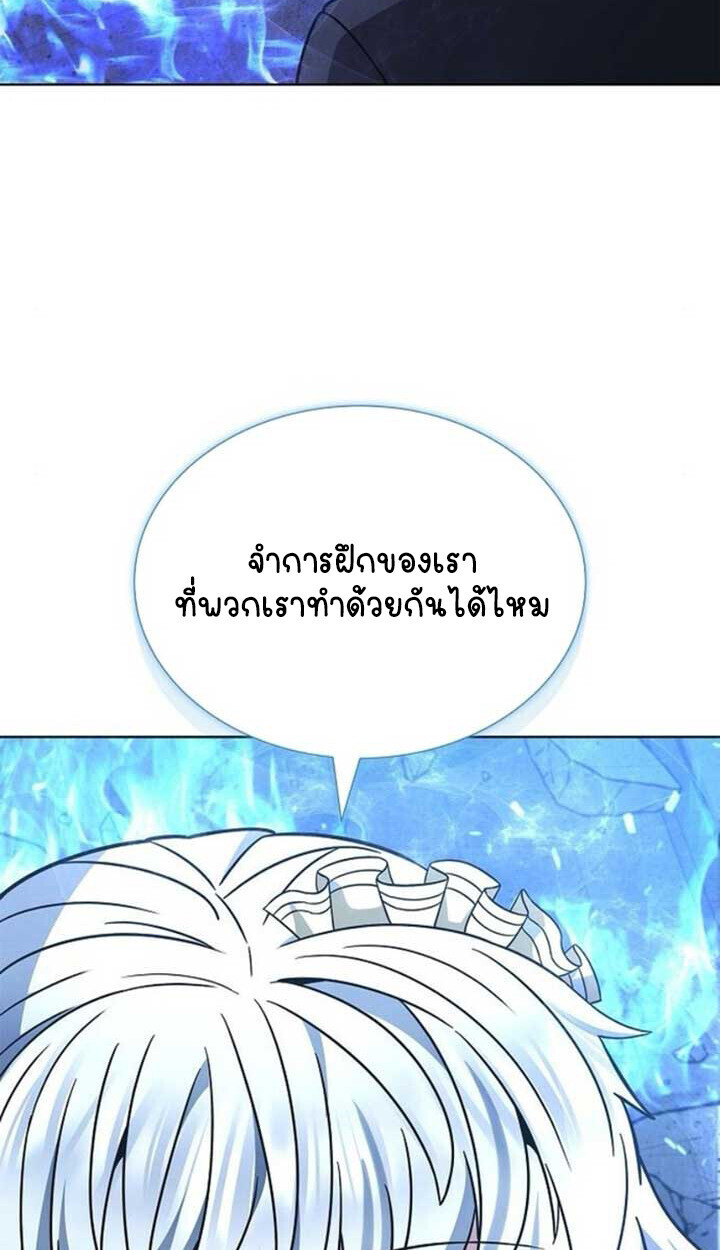 หน้า 106