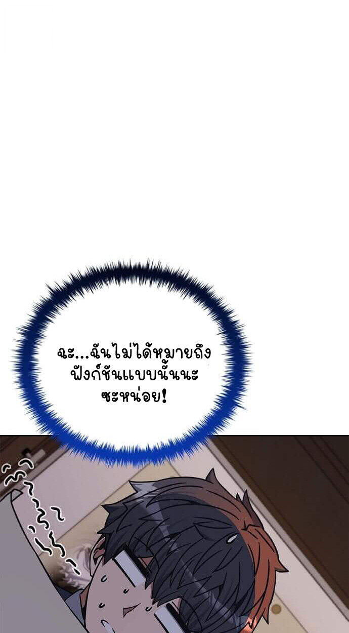 หน้า 107